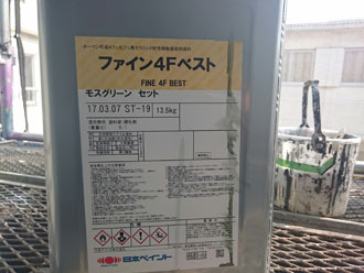 ファイン4Fベスト ブラック 13.5kg